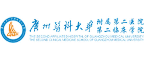 廣州醫(yī)科大學(xué)