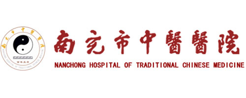 南充市中醫(yī)醫(yī)院