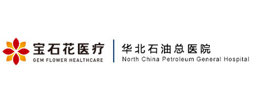 寶石化醫(yī)療